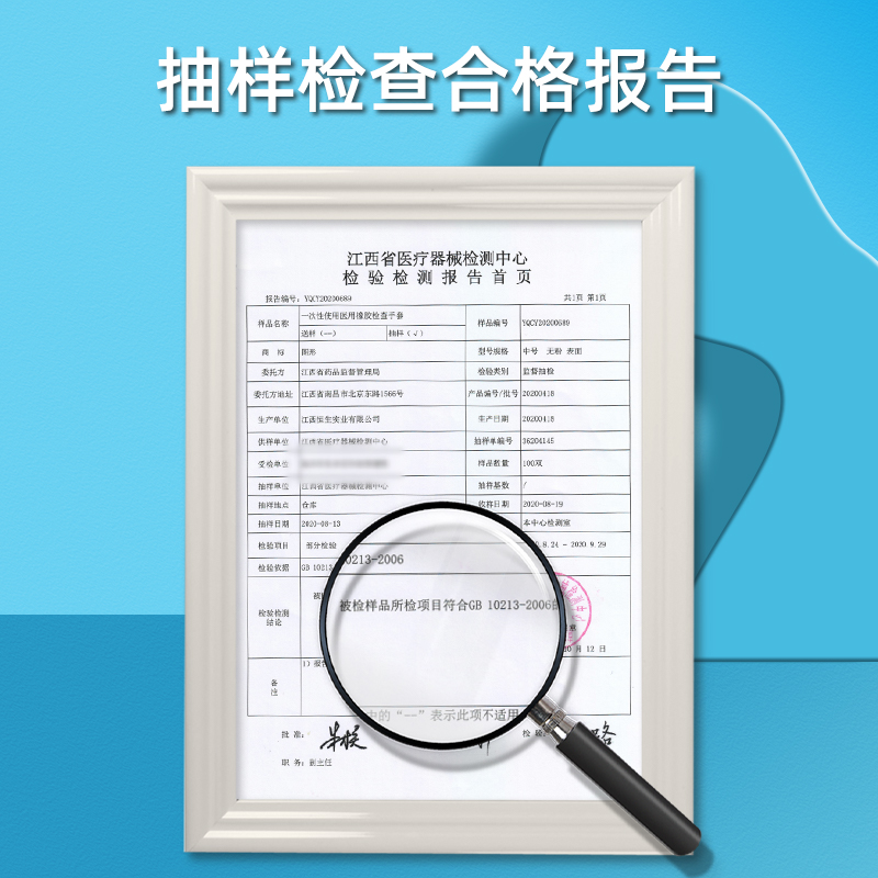 医用手套一次性无菌橡胶医疗外科手术检查乳胶食品级儿童防护专用 - 图3