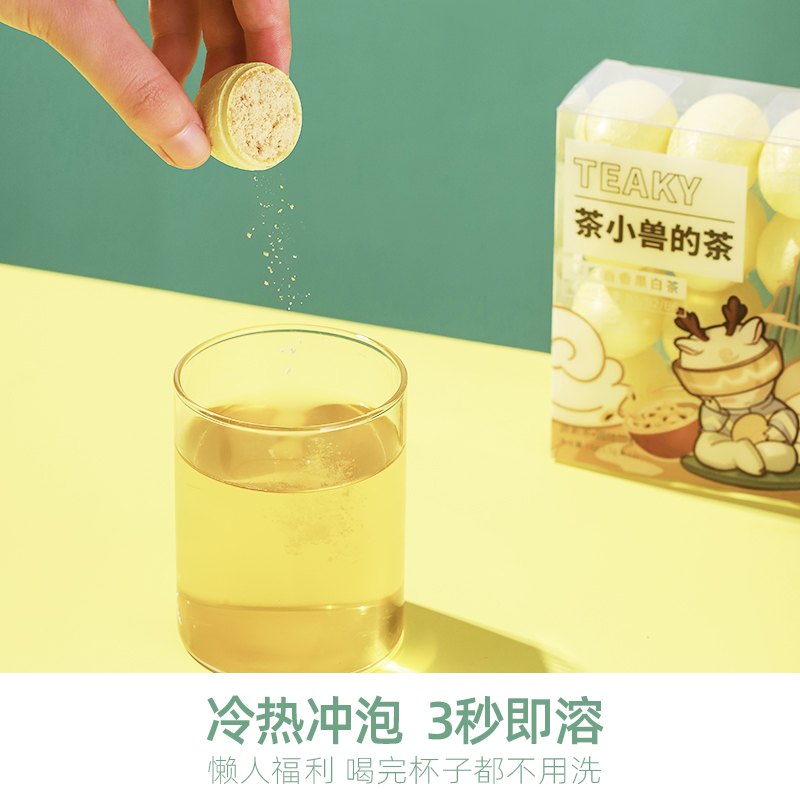 玖花行鲜爽百香果白茶水果茶新茶图片_2