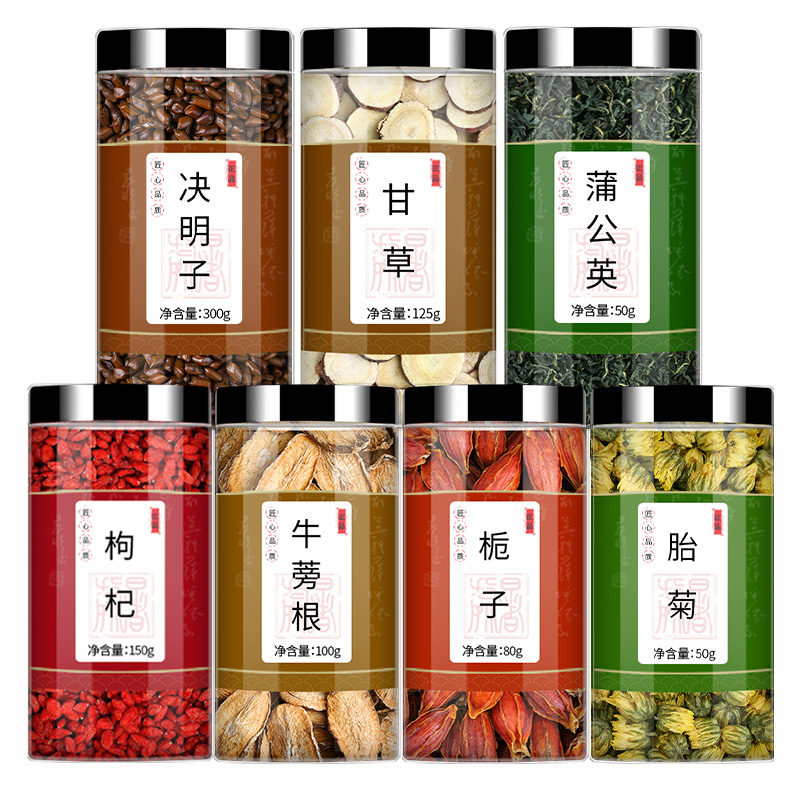 决明子甘草蒲公英枸杞牛蒡根栀子菊花组合茶正品官方旗舰店泡水喝 - 图3