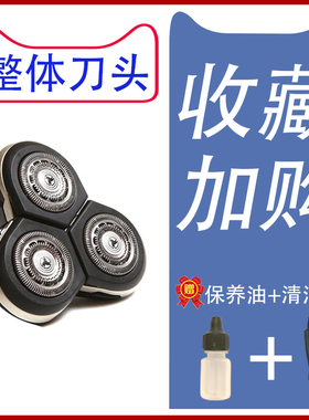 适用飞利浦剃须刀rq1250 1260 1280 1290x刀头电池充电器座充配件