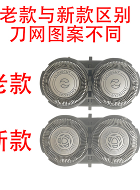 适用philips飞利浦电动剃须刀pq190 pq182 pq195刀头电池配件