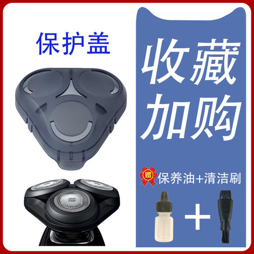 适用飞利浦电动剃须刀S5050s5051刀头刀网充电器卡门支架电池配件 - 图2