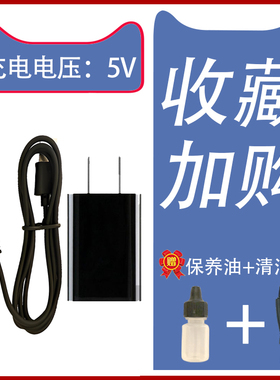 适用飞利浦剃须刀旋护新5系5000X X5053刀头刀片电池充电线器配件