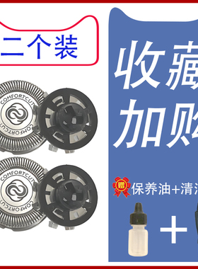适用飞利浦老式电动剃须刀HQ6070刀头卡门支架电池刀网充电器配件