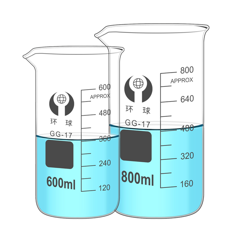 环球牌高型玻璃烧杯耐高温大小50ml100m250ml500ml1000ml2000ml实验器材化学实验室用带刻度量杯1 2L喝水家用