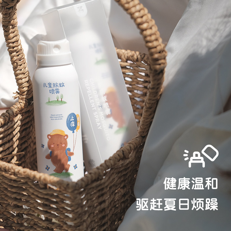 蚊不叮驱蚊止痒防蚊喷雾孕妇驱蚊水 妈咪时代防蚊水