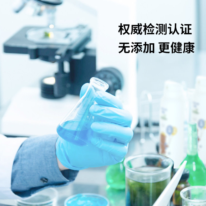 蚊不叮驱蚊止痒防蚊喷雾孕妇驱蚊水 妈咪时代防蚊水
