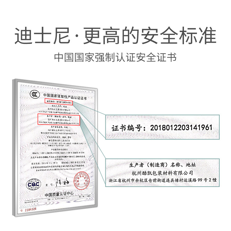 迪士尼爬行垫加厚2cm客厅垫子地垫 妈咪时代爬行垫