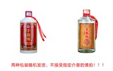 白酒手酱53度酱香型白酒500ml*单瓶  券后9.9元包邮