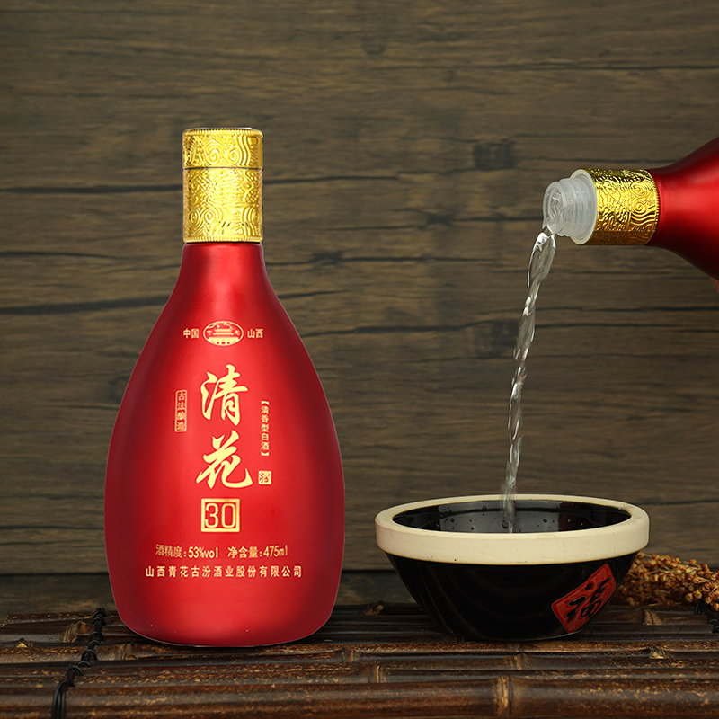 白酒杏花村53度清花30清香型白酒礼盒装送礼宴请白酒粮食酒白酒