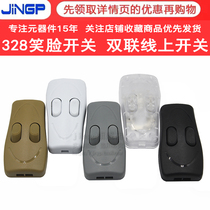 OJ328 smiley face switch double key 308 online switch in two out bid-control table lamp floor lamp midway switch