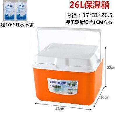 冷链疫苗医用保温箱冷藏箱保鲜便携式冰袋保鲜箱运输保温 - 图2
