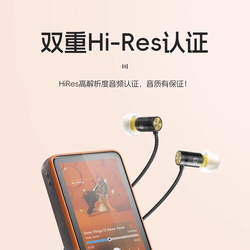 HIBY海贝MP3无损音乐播放器R1学生学英语专用发烧dsd蓝牙随身听 - 图1