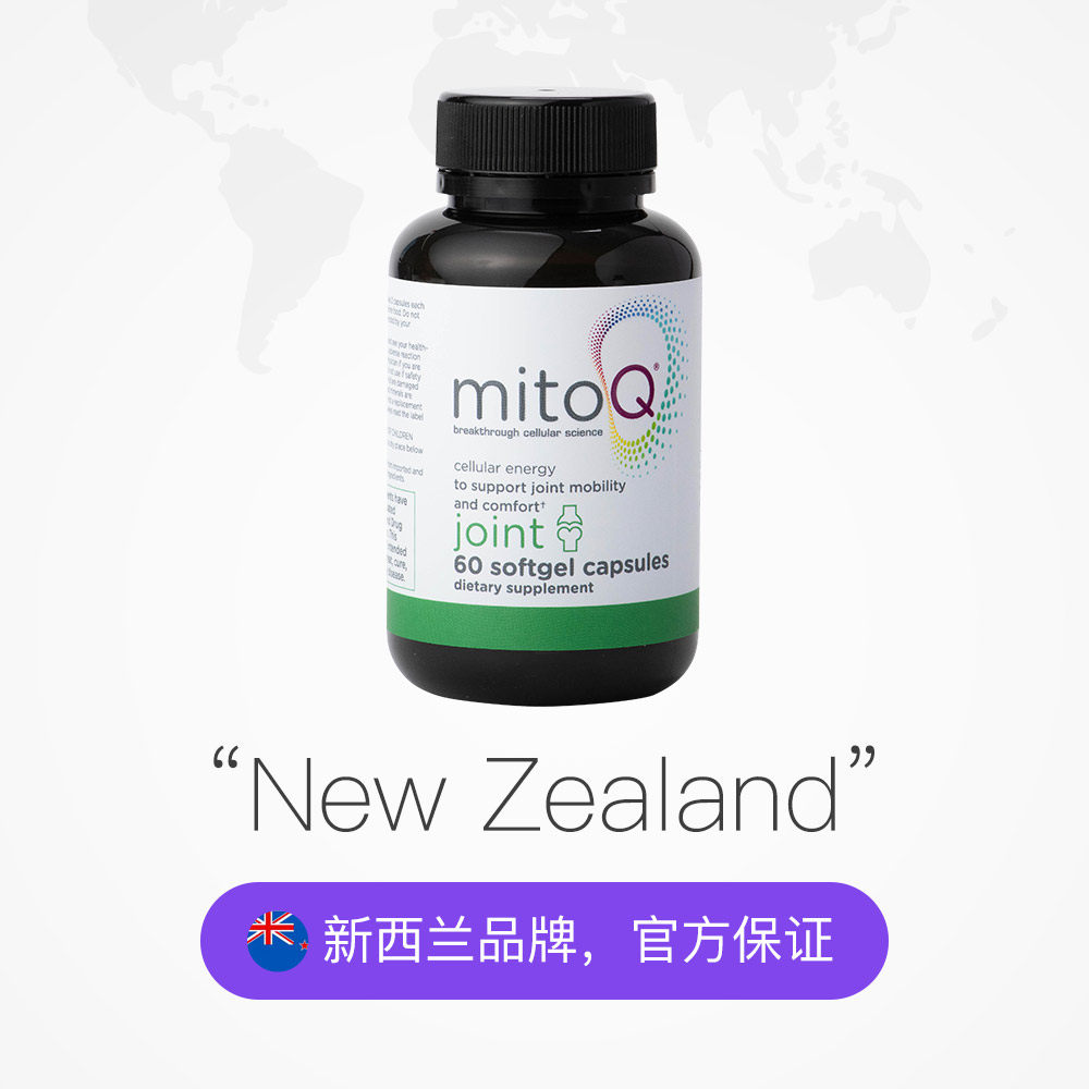 mitoq骨赋能软骨素氨基风湿维骨力 VTN海外氨基葡萄糖
