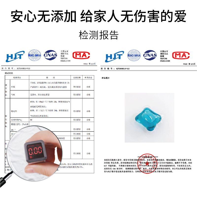 洗衣凝珠香水型持久留香颗粒家庭装 卫总管常规洗衣液