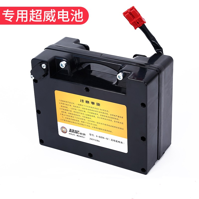 好哥 电动轮椅通用锂电池 电动轮椅专用超威铅酸电池 锂电池 通用 - 图0