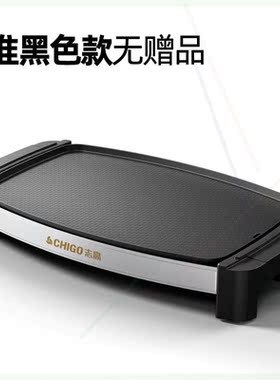 家用电烤盘韩式多功能铁板烧麦饭石烧烤炉室内无烟不粘烤肉盘
