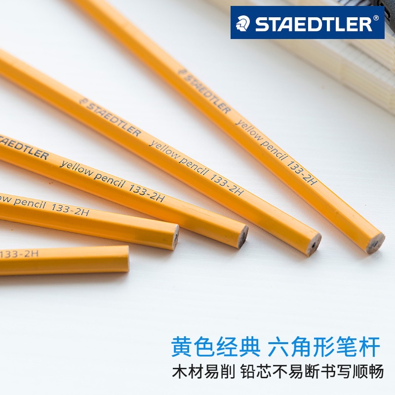 德国施德楼STAEDTLER133黄杆铅笔2B 2HHB考试办公铅笔小学生铅笔2比铅笔进口初学者幼儿园儿童铅笔2B幼儿练字-图3