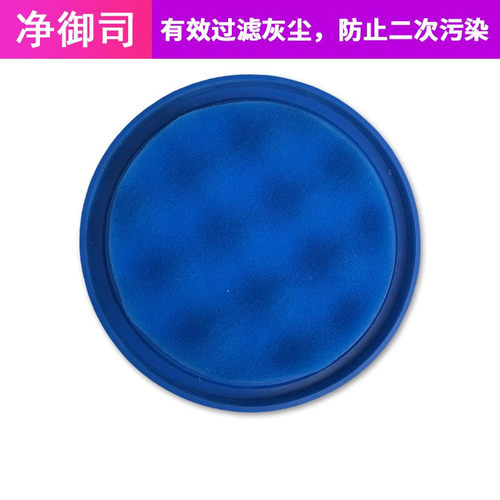 净御司适配小狗真空吸尘器配件D9002 D-9002过滤芯滤网微织棉过滤 - 图3