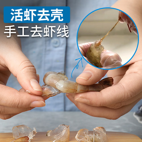 潮夫道虾仁特级无冰青虾仁超大鲜活虾肉鲜冻低脂虾仁可商用冷冻 - 图1