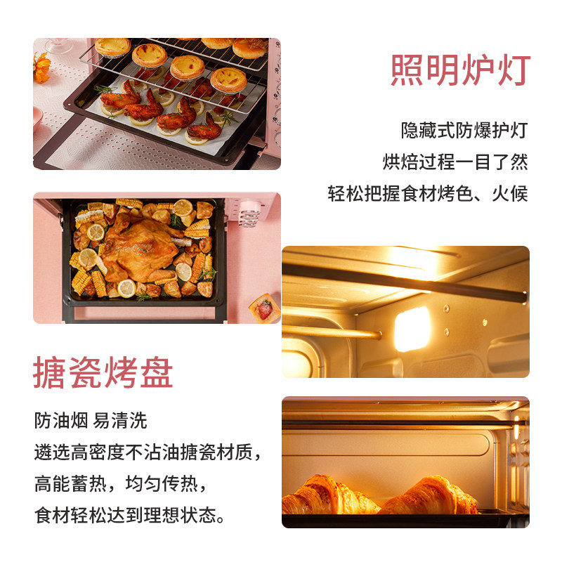 康佳家用烘焙多功能大容量42电烤箱 康佳知弘远电烤箱