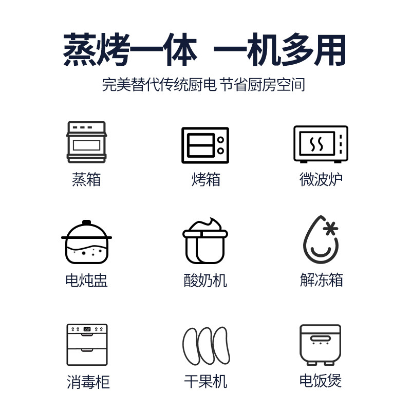 康佳蒸烤箱家用嵌入式烘焙一体机 康佳知弘远电烤箱