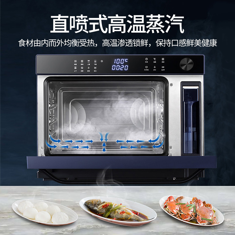 康佳蒸烤箱家用嵌入式烘焙一体机 康佳知弘远电烤箱