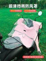 Hood electric vehicle headstock Locomotive Rain Hood Locomotive meter disc cover Anti-rain cover Anti-rain and small electricity for electric vehicles