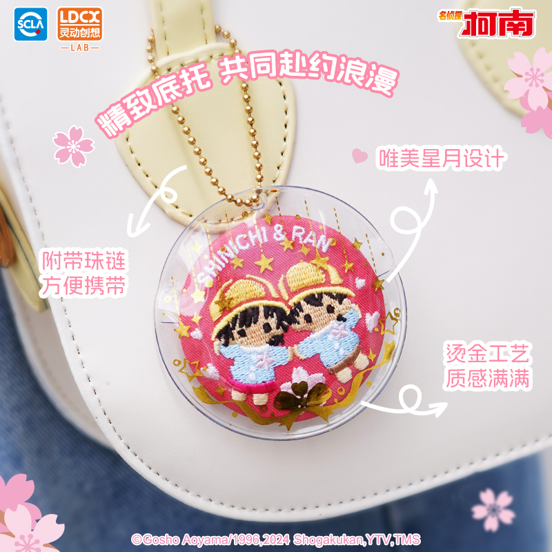 漫库正版周边名侦探柯南吧唧谷子盲盒挂件情缘布艺徽章 灵动创想 - 图1