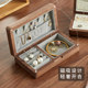 Yuran Black Walnut Whole Wood High-end Storage Box