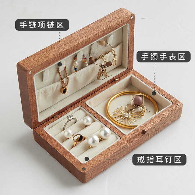 Yuran Black Walnut Whole Wood High-end Storage Box