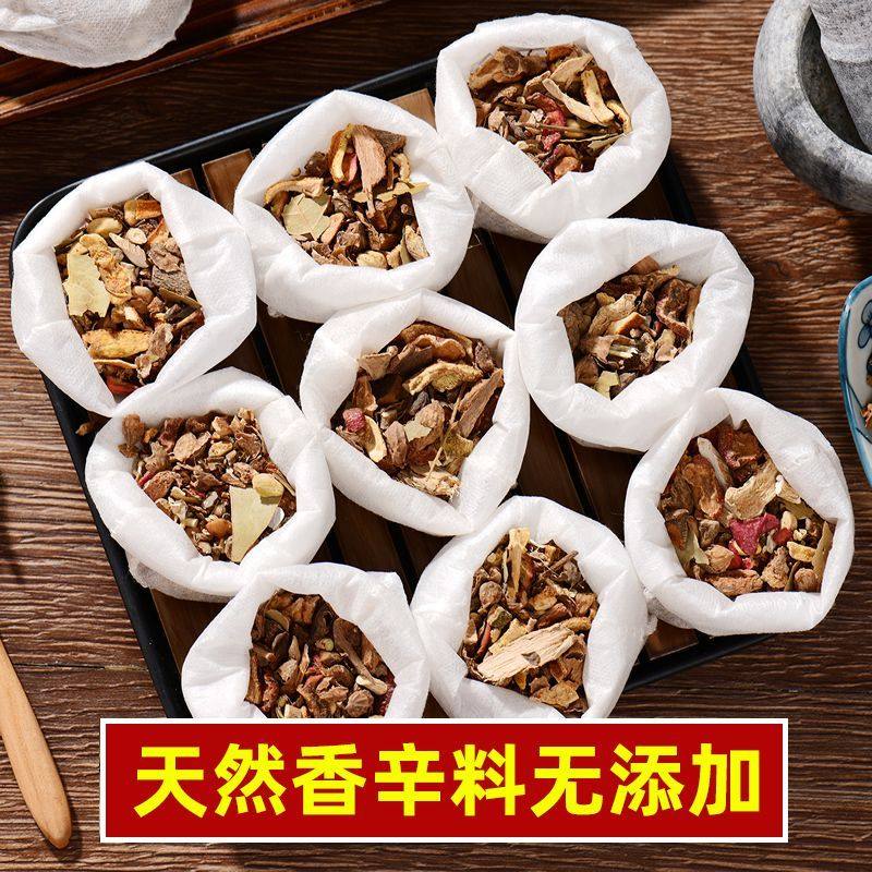 五香卤料包香浓卤肉料包猪蹄头牛羊肉鸭脖鸡爪卤水调味料香料调料,淘宝优惠券,粉丝福利购,淘宝优惠卷