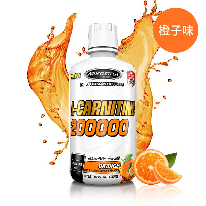 肌肉科技纳元专卖店肌肉科技左旋肉碱液体20万 健身小黑瓶200000左旋右碱100000十万2