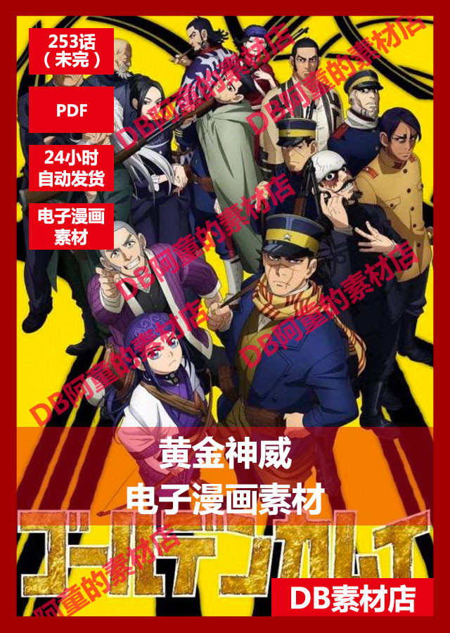 黄金神威推荐品牌 新人首单立减十元 21年6月 淘宝海外 黄金神威推荐品牌 新人首单立减十元 21年6月 淘宝海外