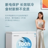 Rongshida Shuangwen морозильная камера холодный шкаф домохозяйство с двойной дверной охлажденной и свежей маленькой маленькой двойной масштабной