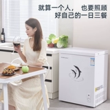 Rongshida небольшая морозильная камера предоставление маленькой свежие холодильники холодильник Энергия Энергия