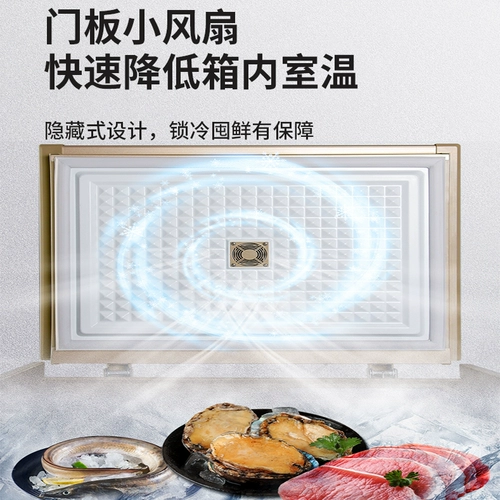 Семейный брокер Rongshida Microcarm Cream Broker Одинокий теплый холодильник замороженные свежие свежие холодильник холодильник