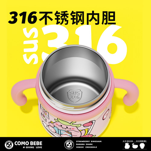 婴儿童保温杯鲸鱼喷水杯女生高颜值水杯可爱吸管杯子宝宝上学专用 - 图2