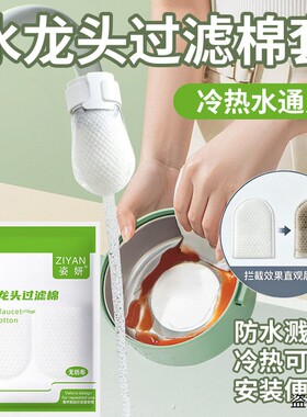 食品级饮用水过滤棉家龙