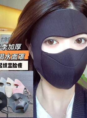 秋冬高颜值分舱式可喝水
