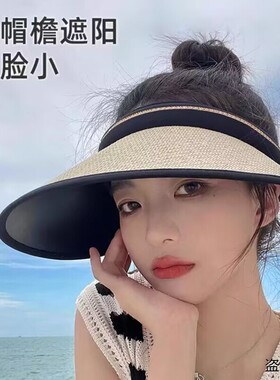 夏季空顶遮阳帽子显脸小