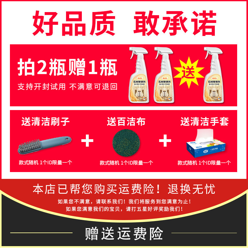 大理石强力去污深层除锈厕所清洁剂 yoyx多用途清洁剂