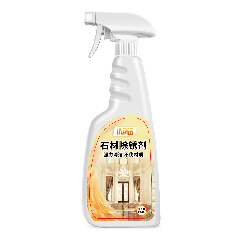 大理石强力去污深层除锈厕所清洁剂 yoyx多用途清洁剂