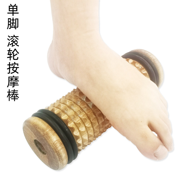 家用木质滚轮式腿部按摩脚器按摩器 萱尚按摩器材