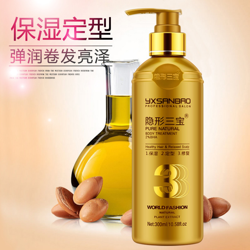 弹力素烫发后卷发专用定型女啫喱水 bonyhair头发造型