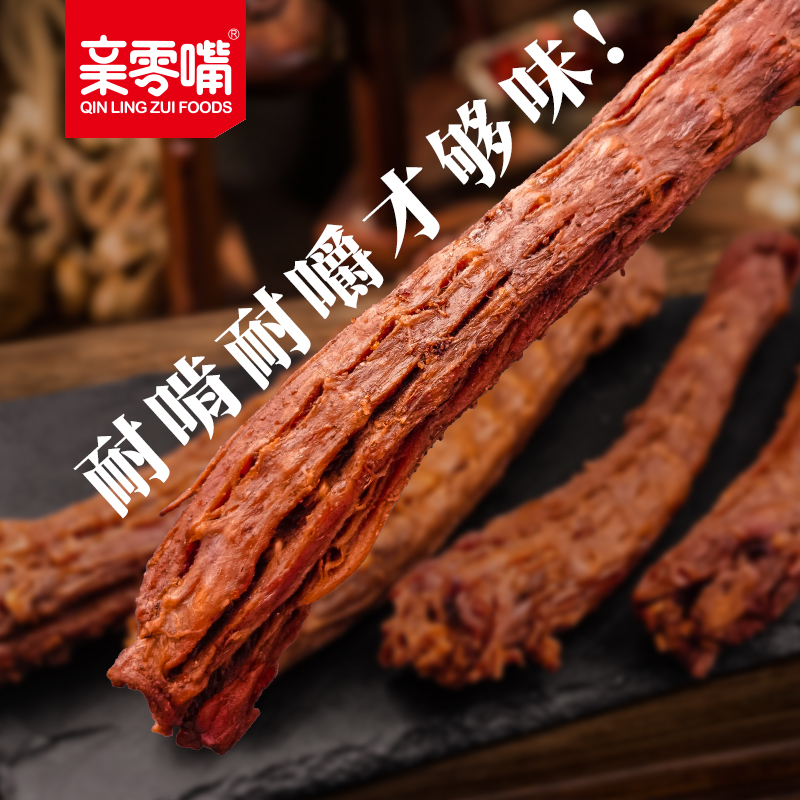 亲零嘴氮气烤脖手撕整根鸡脖子解馋卤味小吃休闲零食品非风干鸭脖