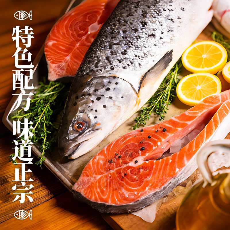 亲零嘴三文鱼排即食零食60g*3袋