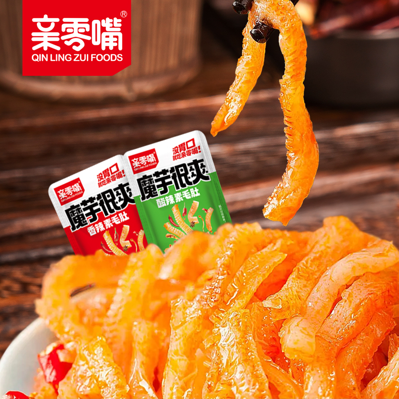 亲零嘴魔芋爽锅气肉加魔辣条素毛肚素肉好吃麻辣零食小吃休闲食品_零食_坚果_特产 第1张