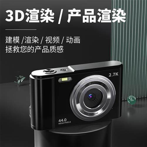 d建模cd产品效果图主图详情渲染犀牛结构外观设计动画制作代接,淘宝优惠券,粉丝福利购,淘宝优惠卷