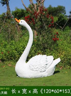大型仿真天鹅玻璃钢白鹅动物雕塑摆件户外美陈装饰园林景观工艺品